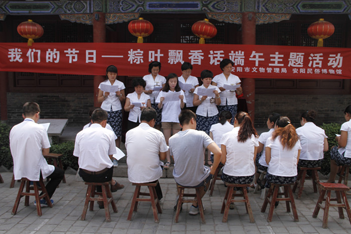 我们的节日——粽叶飘香话端午(图1)