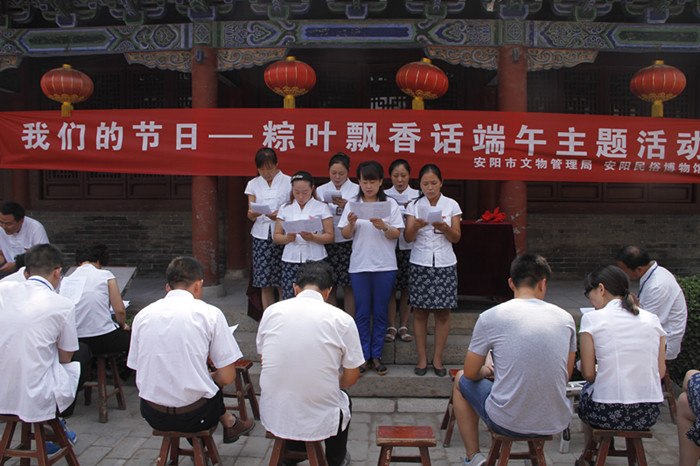 我们的节日——粽叶飘香话端午(图2)