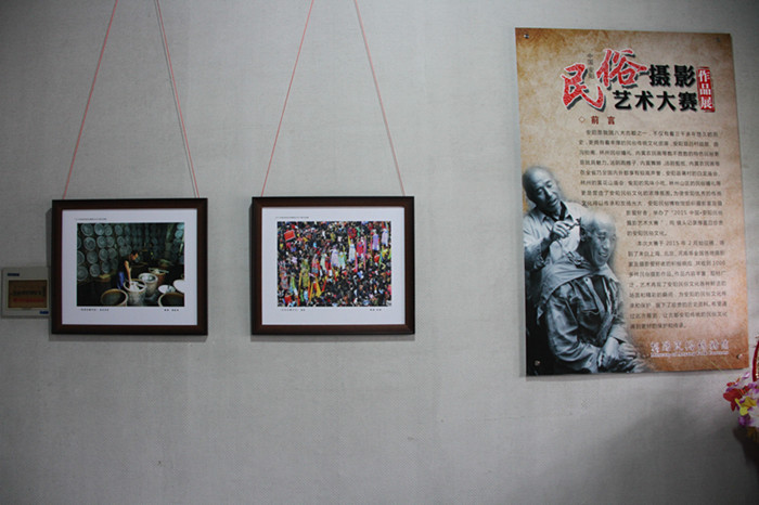 安阳民俗博物馆举办《“2015中国•安阳民俗摄影艺术大赛”》(图3) 安阳民俗博物馆举办《“2015中国•安阳民俗摄影艺术大赛”》(图3)