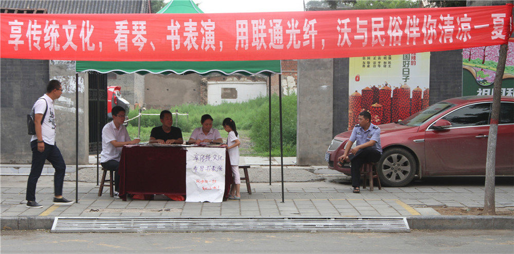 安阳民俗博物馆与中国联通安阳分公司联合举办“享传统文化，看琴•书表演，用联通光纤”活动(图1)