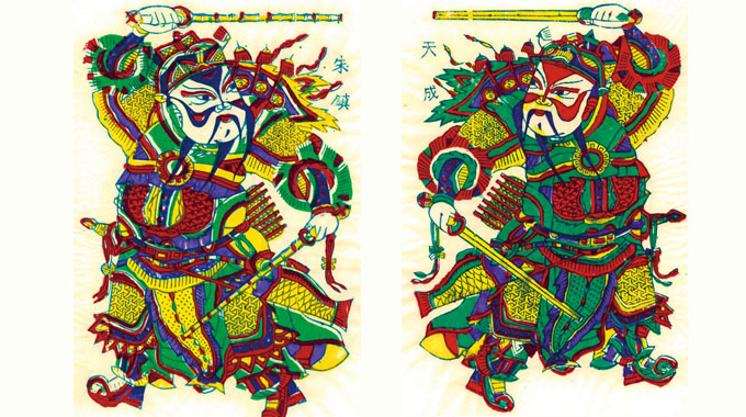 庙画及年画(图5)