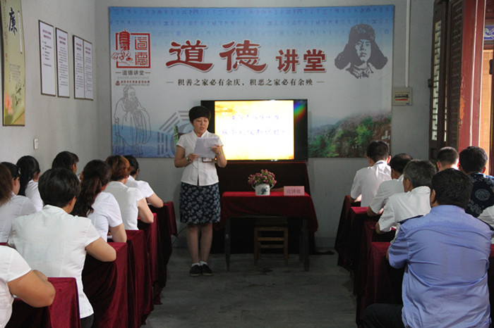 我馆开展“讲文明树新风建诚信” 主题教育活动(图1)