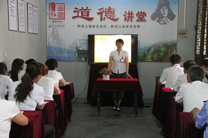 安阳民俗博物馆举办职业道德与文明礼仪培训(图1)
