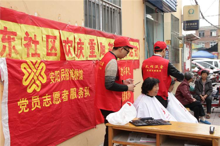 安阳民俗博物馆走进社区开展“九九重阳节 浓浓敬老情”活动(图1)