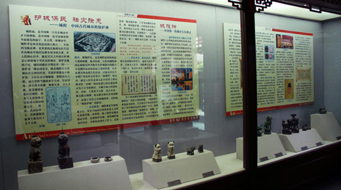 护城保民— —城隍文化展(图1)