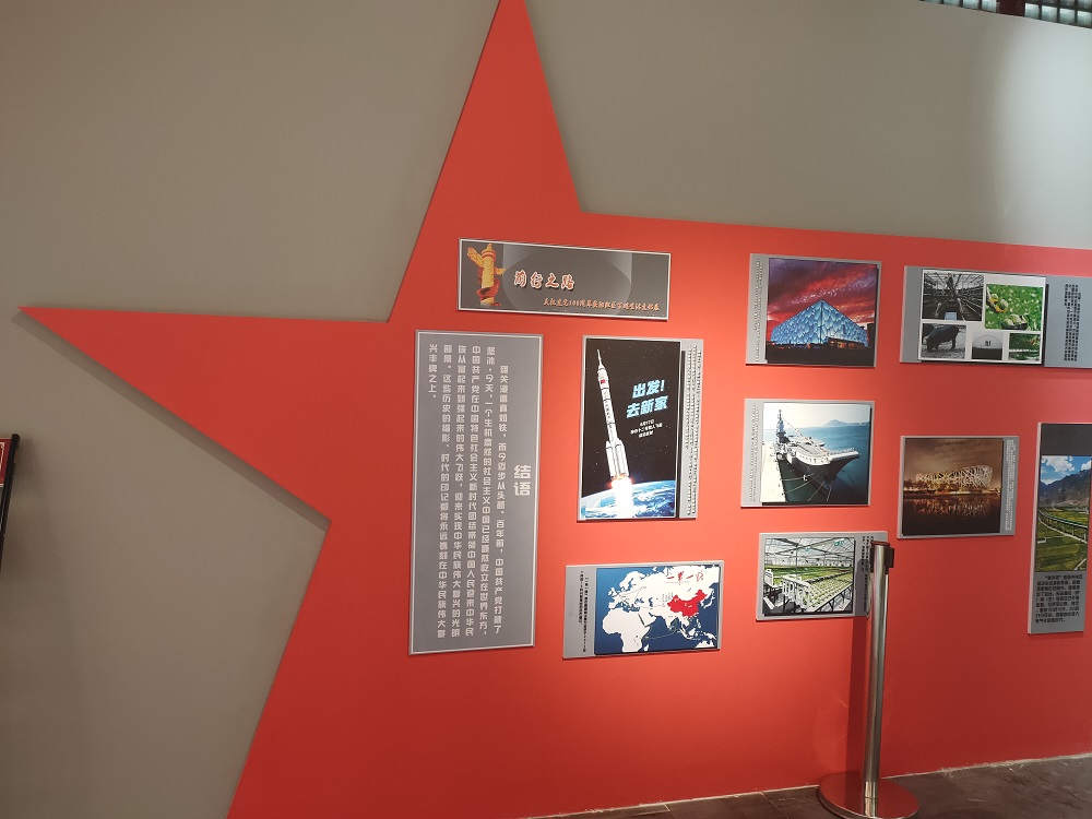 前行之路——庆祝建党100周年安阳地区百姓生活变化展(图7)