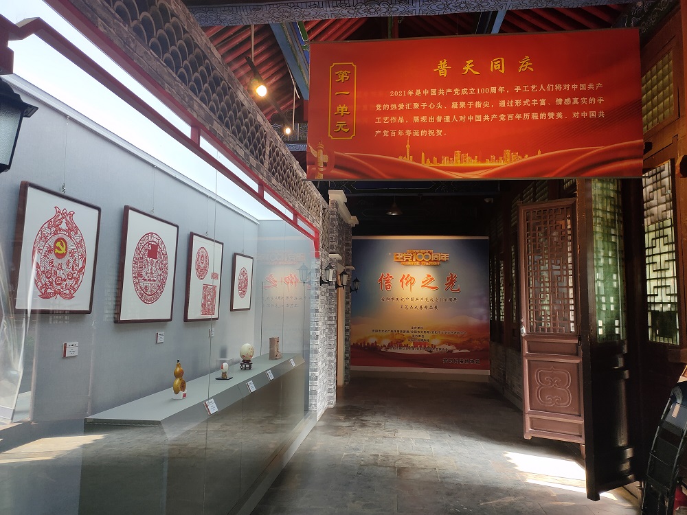 信仰之光——安阳市庆祝中国共产党成立100周年工艺品大赛精品展(图4)