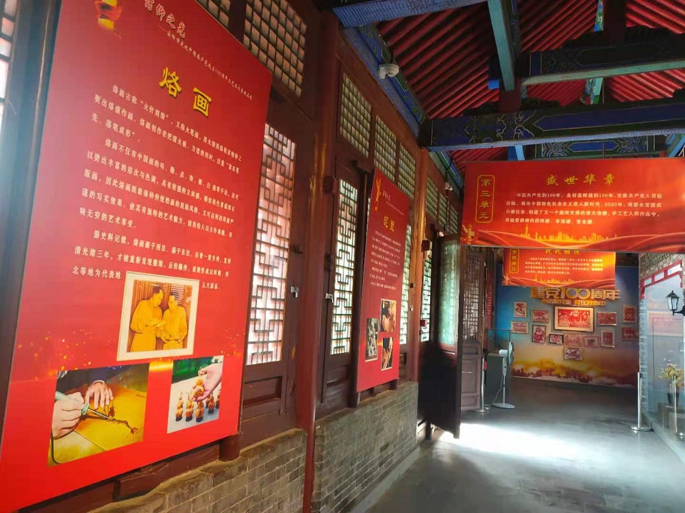 信仰之光——安阳市庆祝中国共产党成立100周年工艺品大赛精品展(图2)