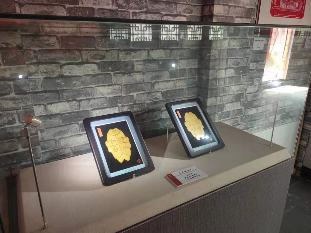 信仰之光——安阳市庆祝中国共产党成立100周年工艺品大赛精品展(图8)
