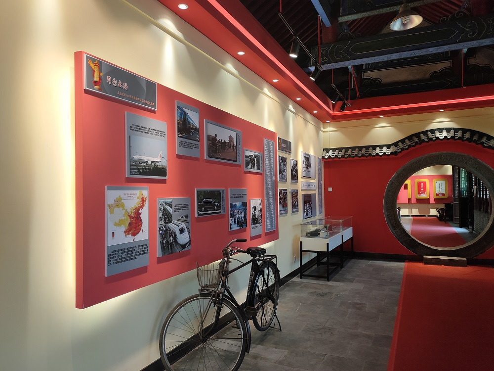 前行之路——庆祝建党100周年安阳地区百姓生活变化展(图1)
