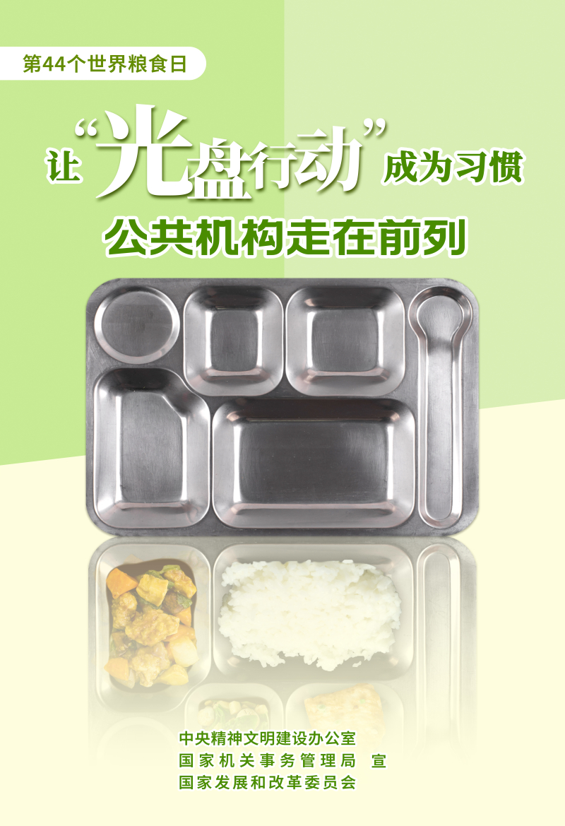 W020241011333474436734.jpg