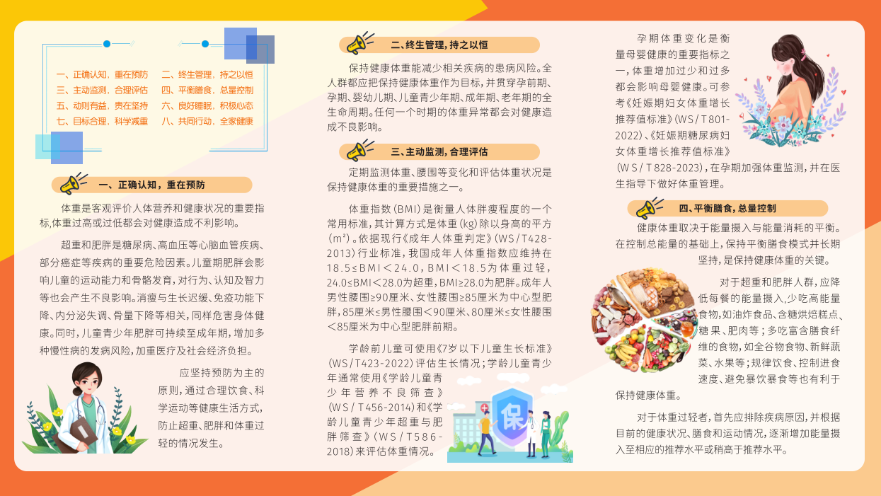 微信图片_20241223155800.png