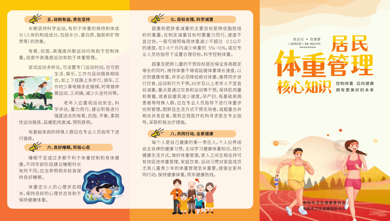 微信图片_20241223155755.png