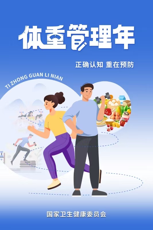 微信图片_20241223154044.jpg