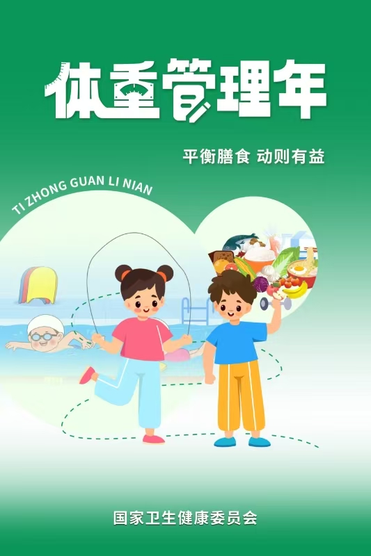微信图片_20241223154053.jpg