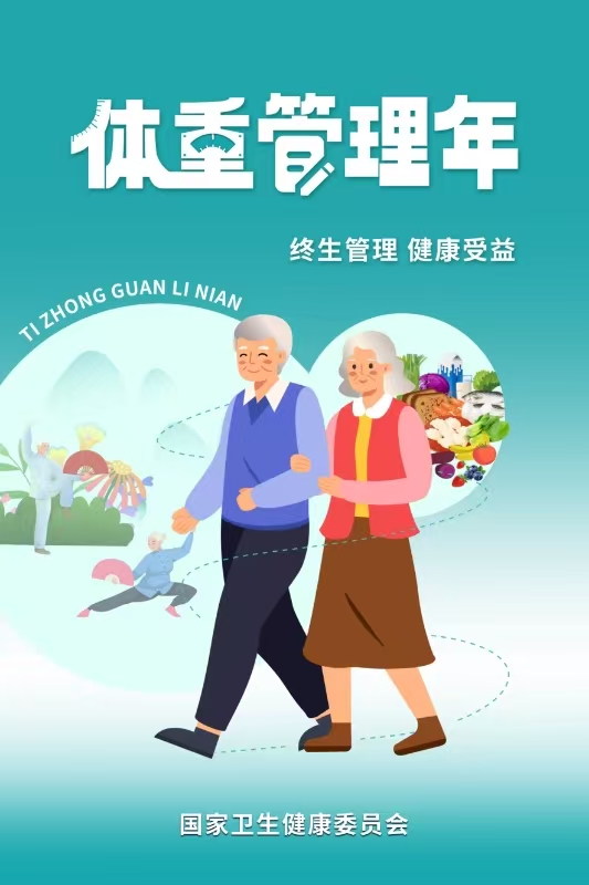 微信图片_20241223154057.jpg