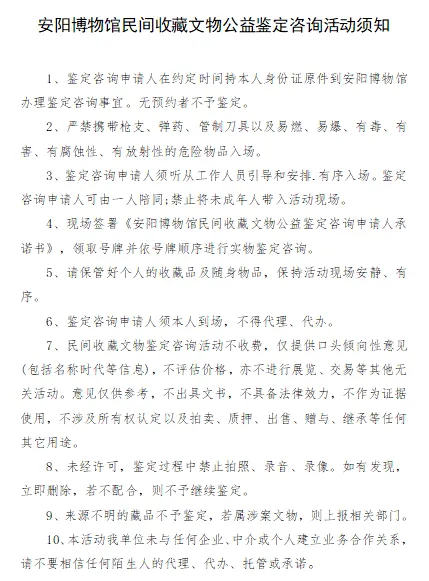 微信图片_20241226162025.png