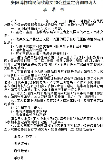 微信图片_20241226162033.png