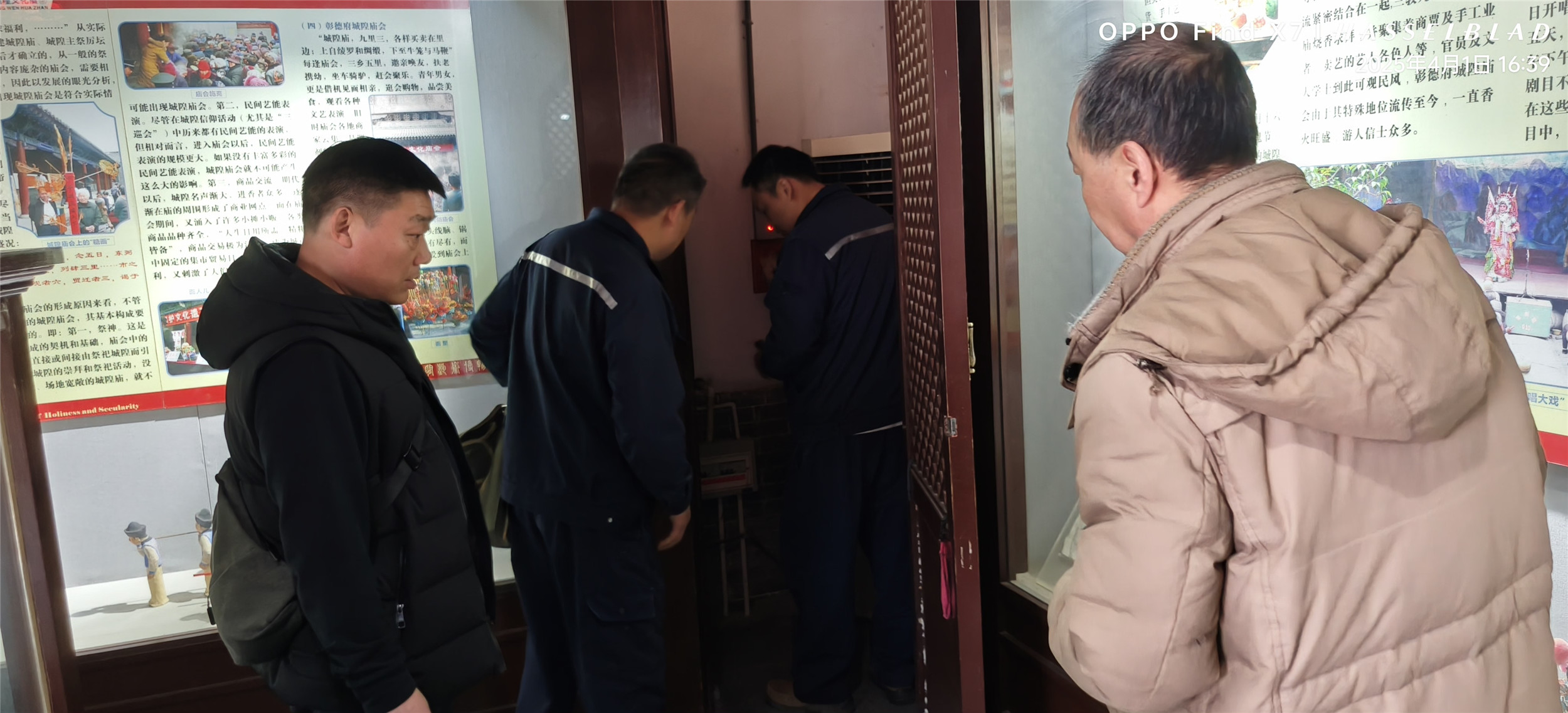 微信图片_20250402170507.jpg