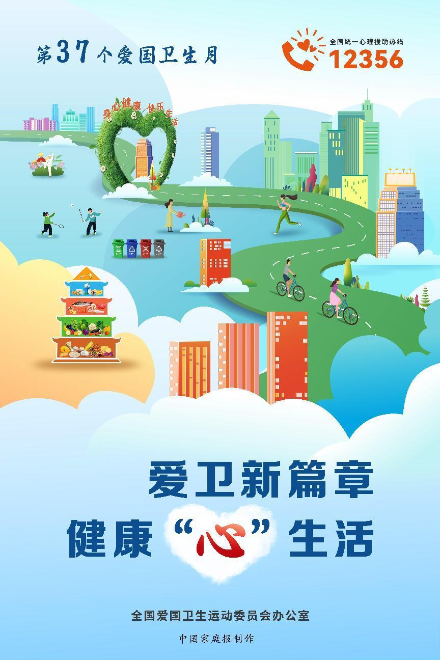 微信图片_20250410103802.png