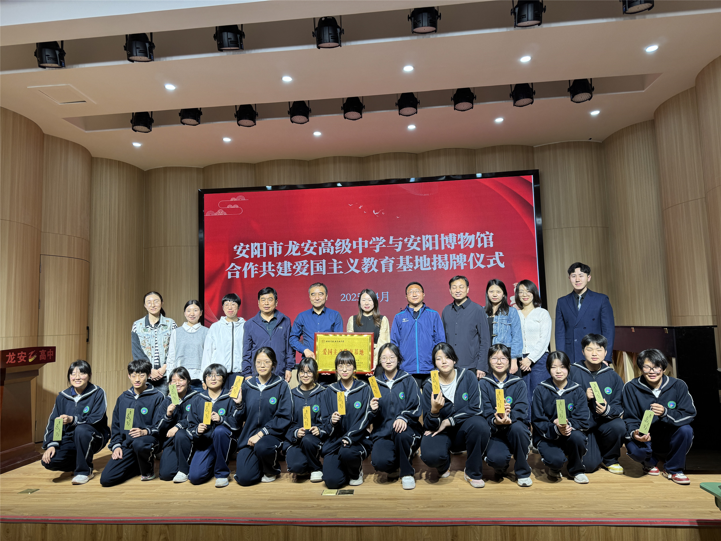 微信图片_20250423123809.jpg