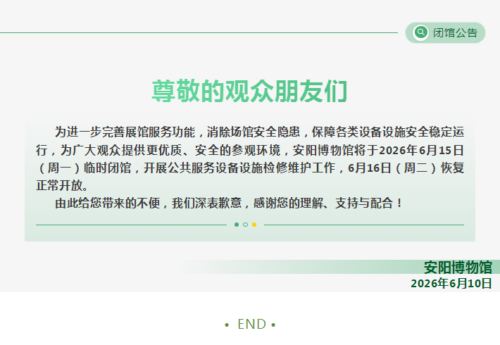 微信图片_20260610171647_108_32.png