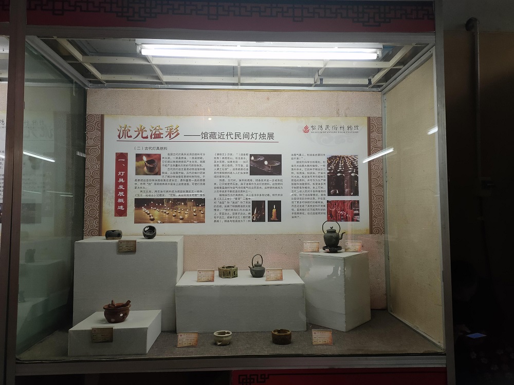 《流光溢彩——馆藏近代民间灯烛展》(图1)