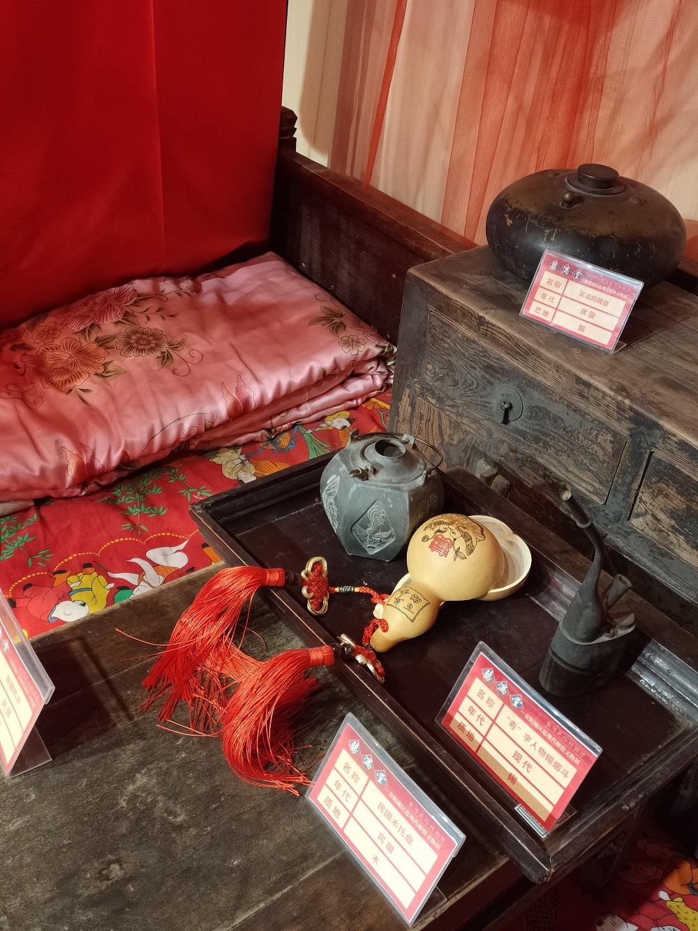 《囍满堂-安阳地区近现代婚俗文物展》(图16)