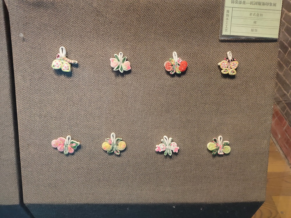 《锦“裳”添花——民国服饰印象展》(图10)