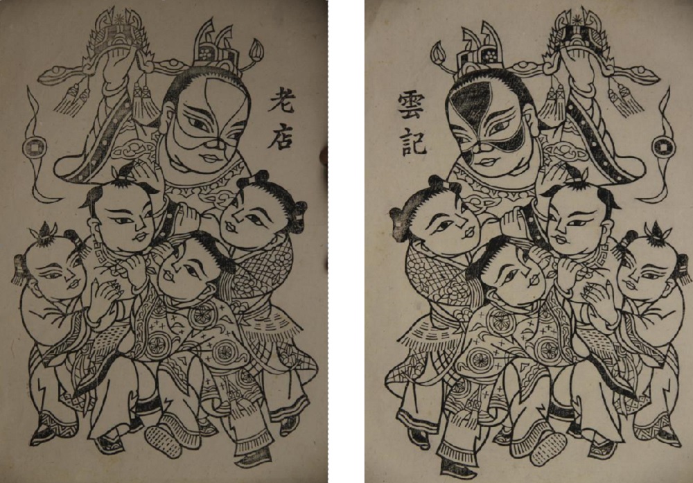 《年从画里来——馆藏木版年画、年画版精品展》(图2)