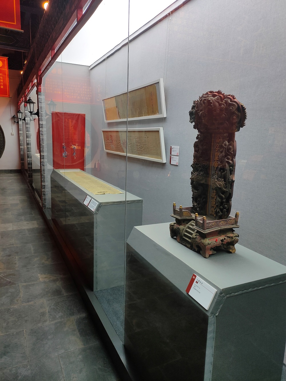 《奉天承运-明清圣旨珍品展》(图2)