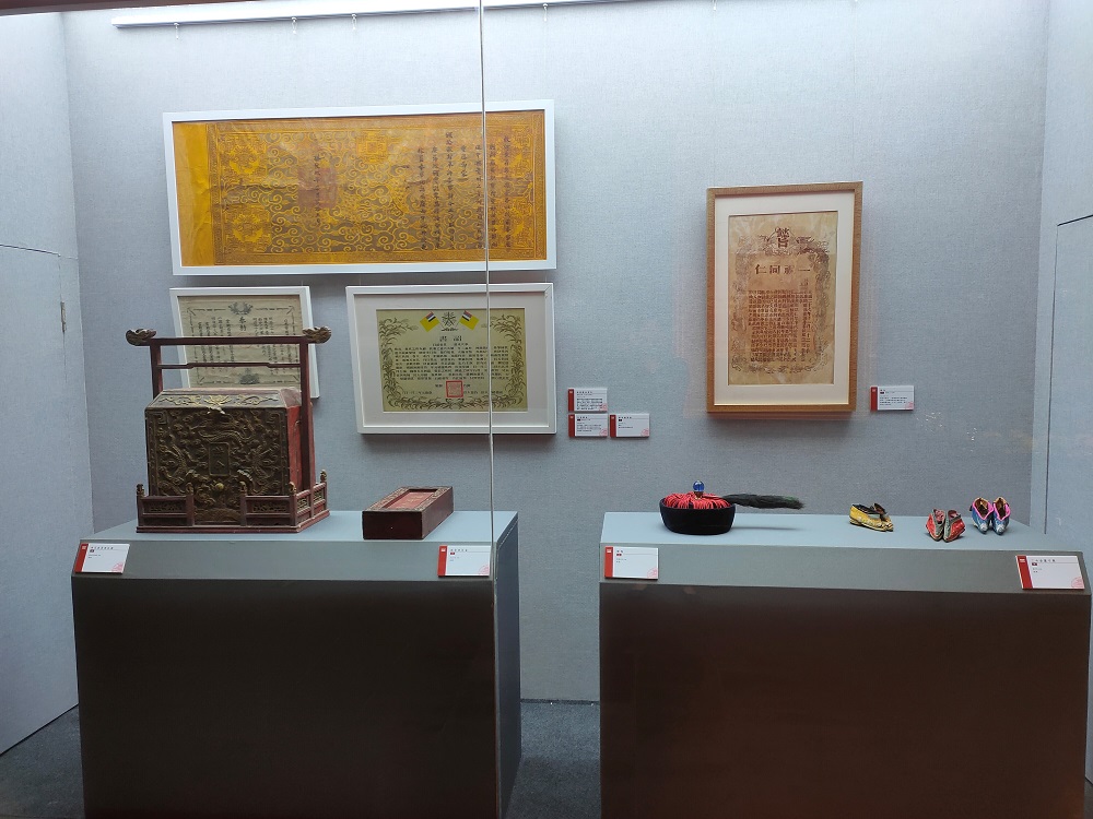 《奉天承运-明清圣旨珍品展》(图6)