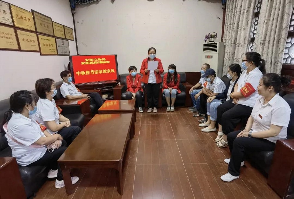 安阳民俗博物馆开展中秋佳节话家教家风活动(图1)
